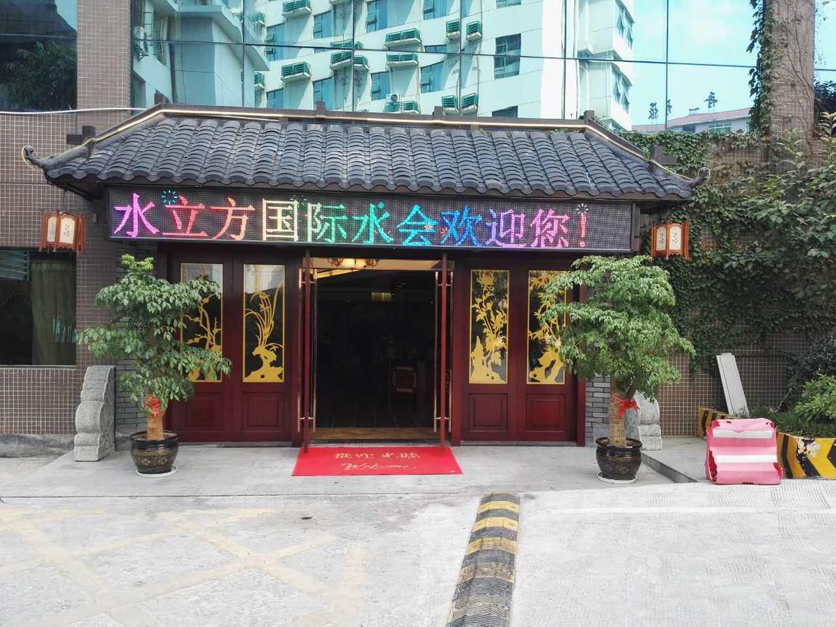 Vienna International Hotel Zhangjiajie Tianmen Mountain Экстерьер фото